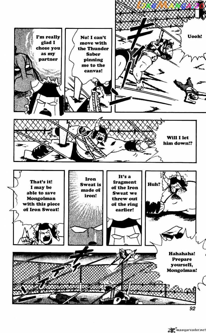 kinnikuman - Manga chapter 250 - page 8