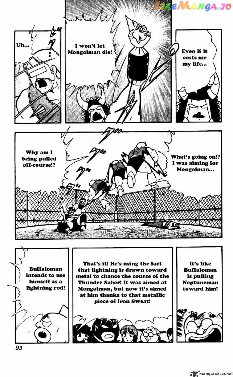 kinnikuman - Manga chapter 250 - page 9