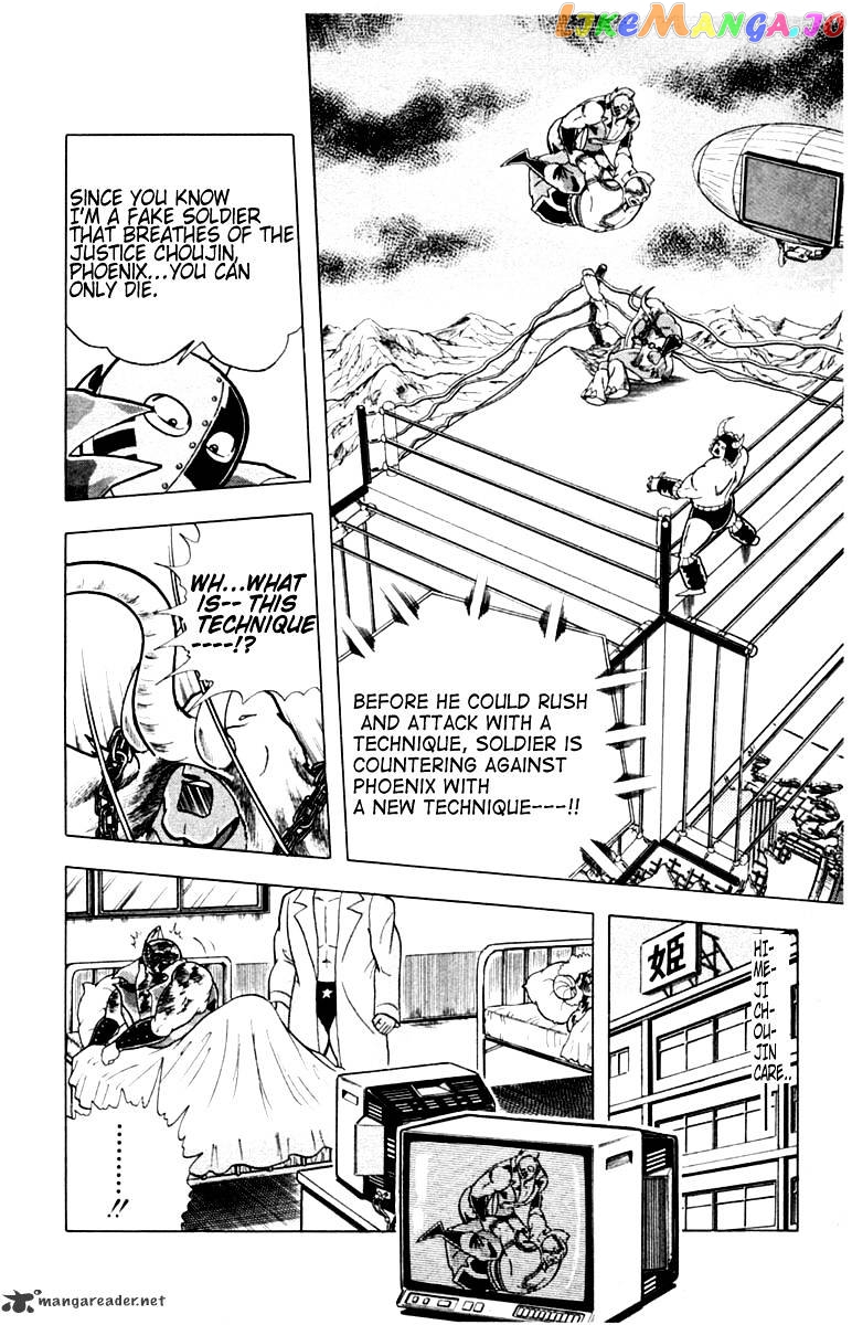 kinnikuman - Manga chapter 330 - page 2
