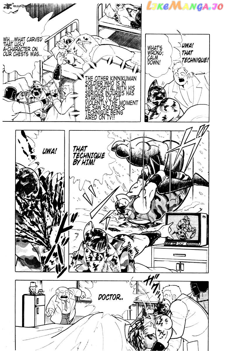 kinnikuman - Manga chapter 330 - page 3