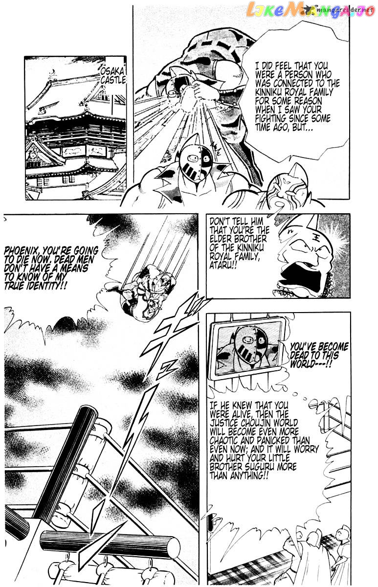 kinnikuman - Manga chapter 330 - page 5