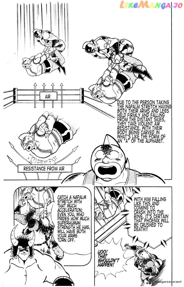 kinnikuman - Manga chapter 330 - page 7