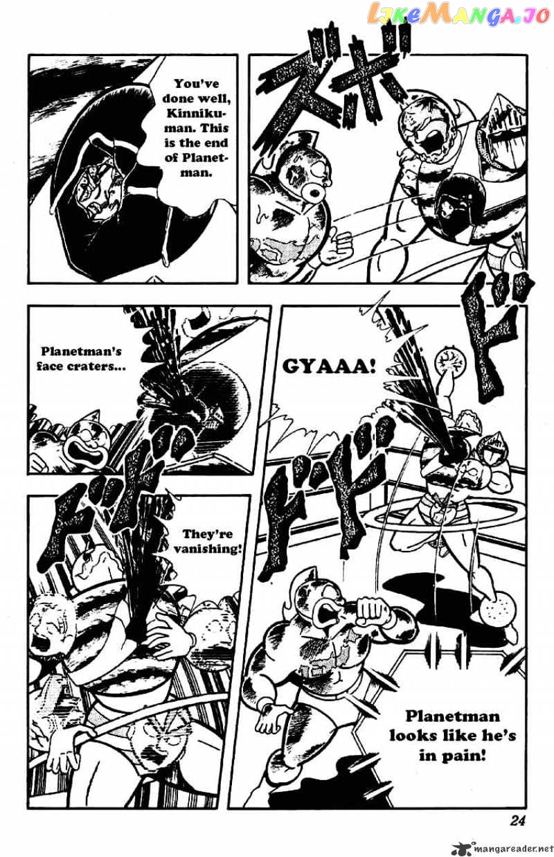 kinnikuman - Manga chapter 170 - page 2