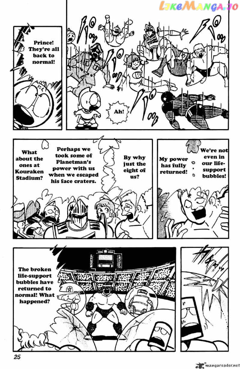 kinnikuman - Manga chapter 170 - page 3