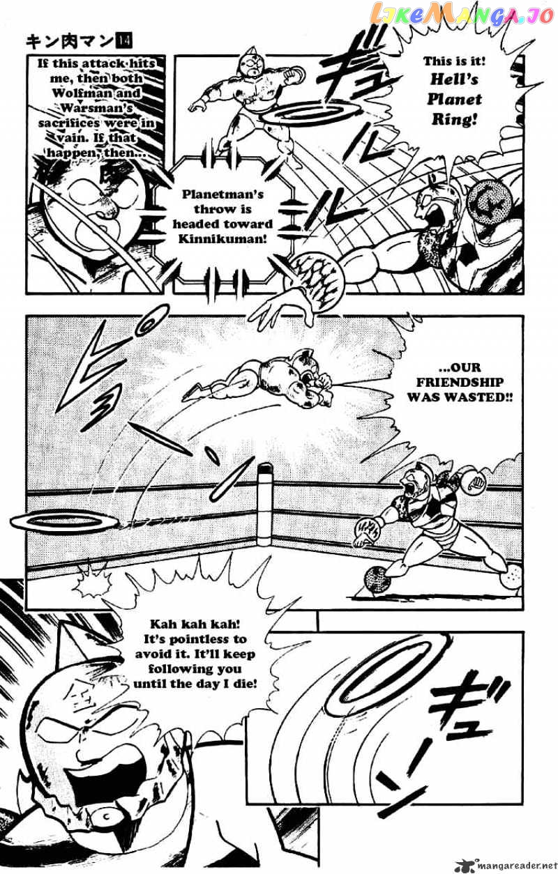 kinnikuman - Manga chapter 170 - page 5