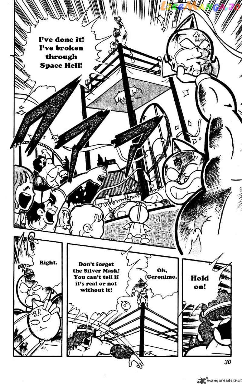 kinnikuman - Manga chapter 170 - page 8