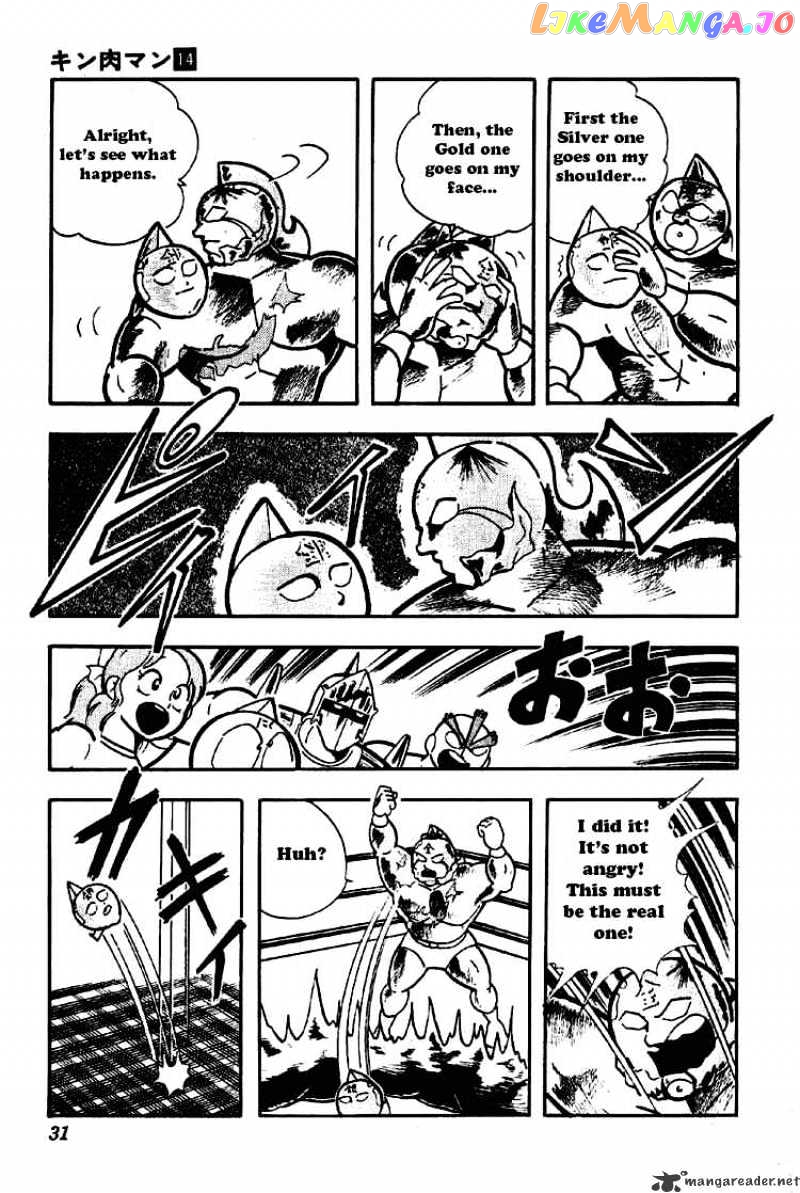kinnikuman - Manga chapter 170 - page 9