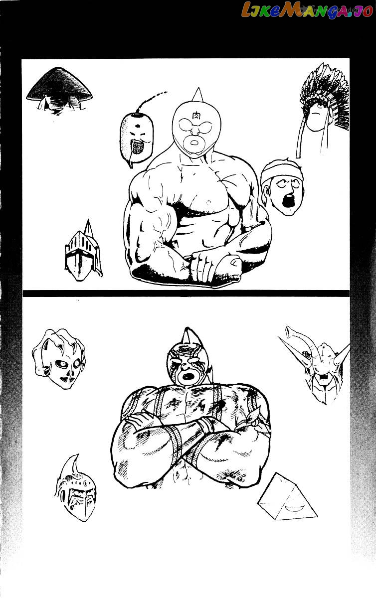 kinnikuman - Manga chapter 363 - page 2