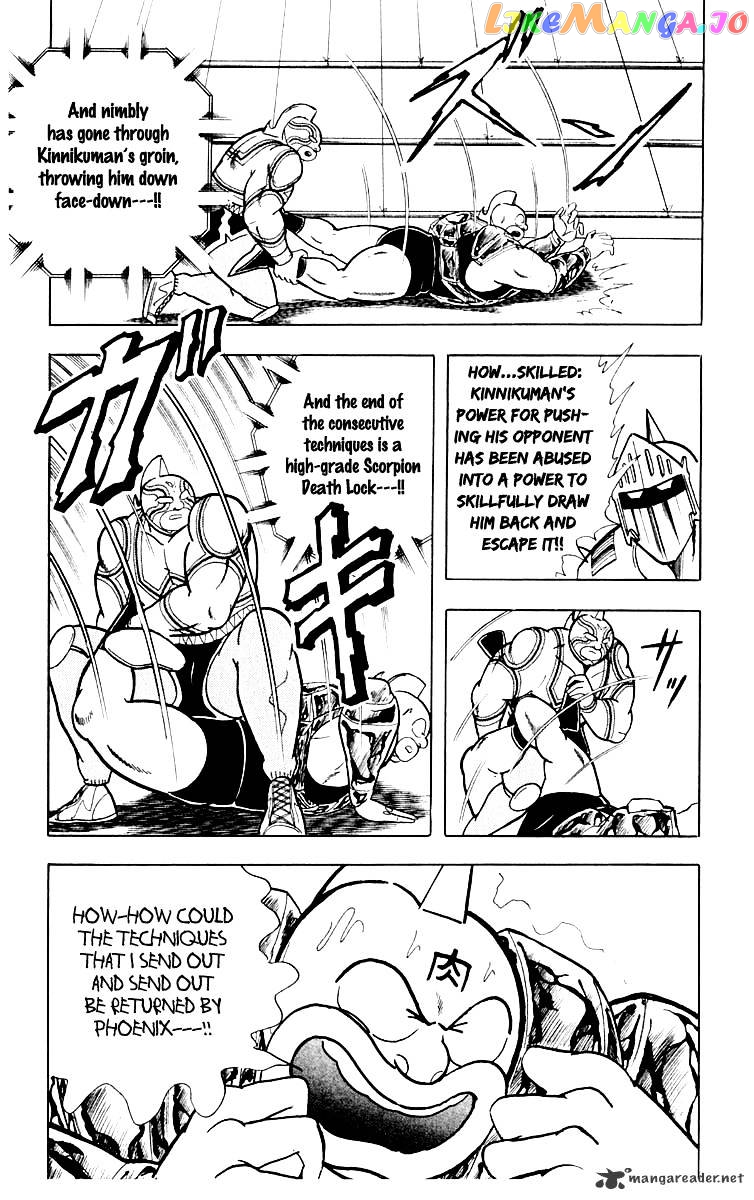 kinnikuman - Manga chapter 363 - page 17