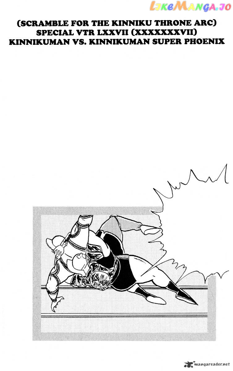 kinnikuman - Manga chapter 363 - page 22