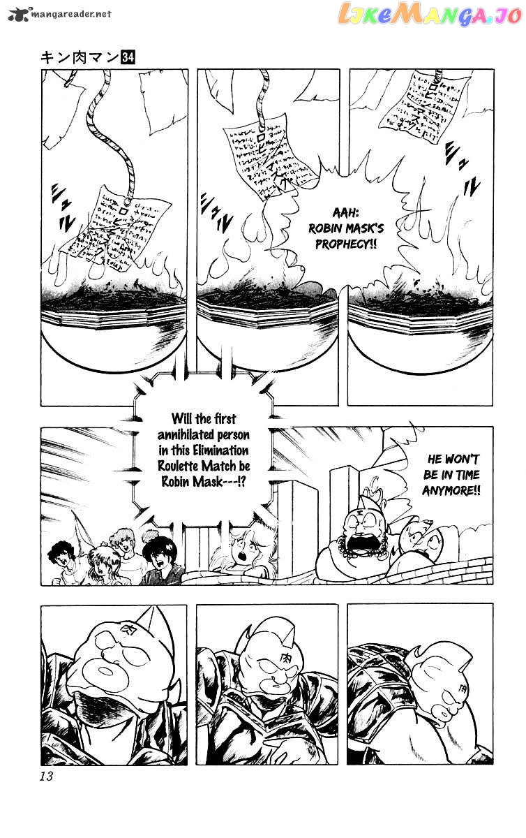 kinnikuman - Manga chapter 363 - page 9