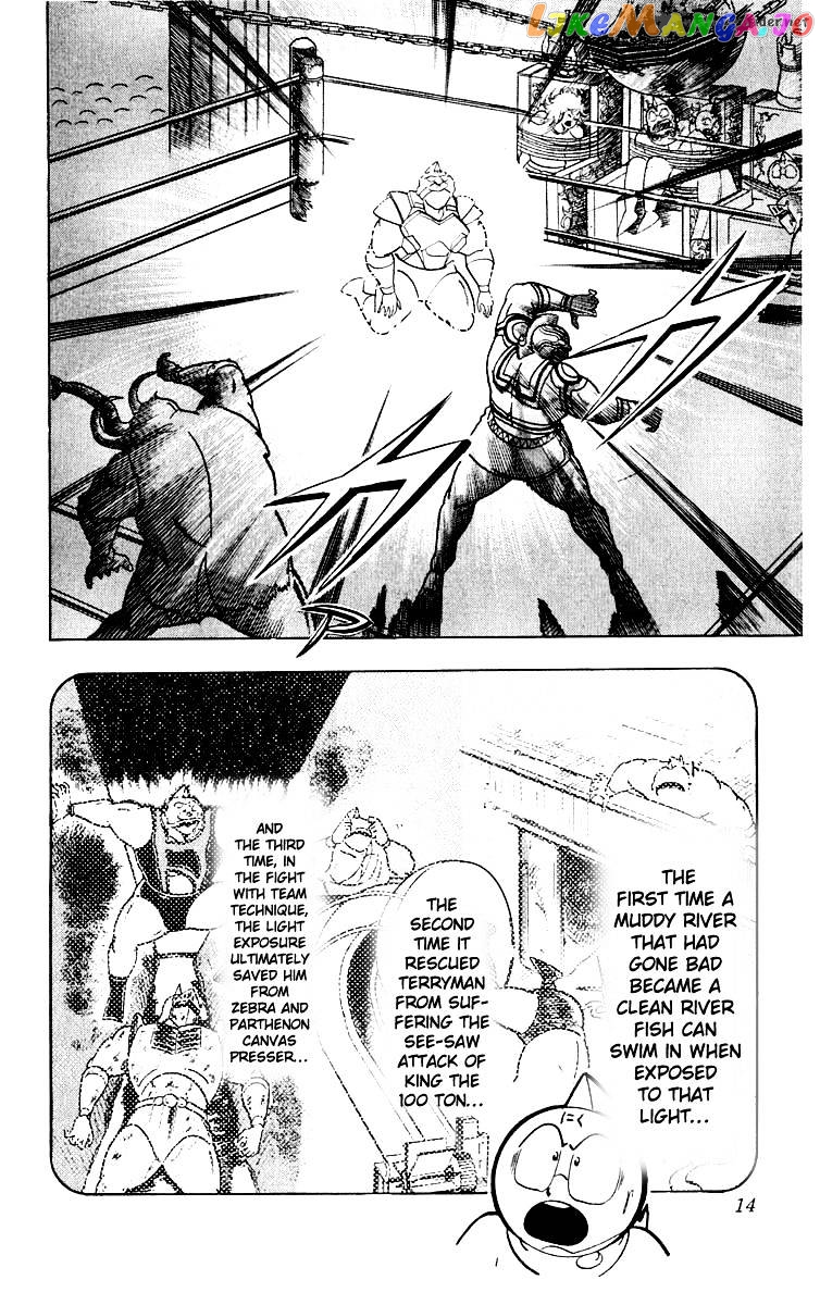 kinnikuman - Manga chapter 363 - page 10