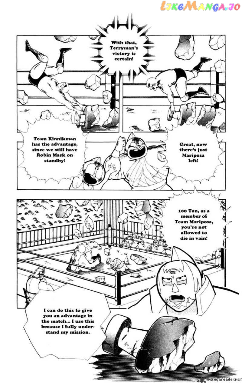 kinnikuman - Manga chapter 291 - page 2