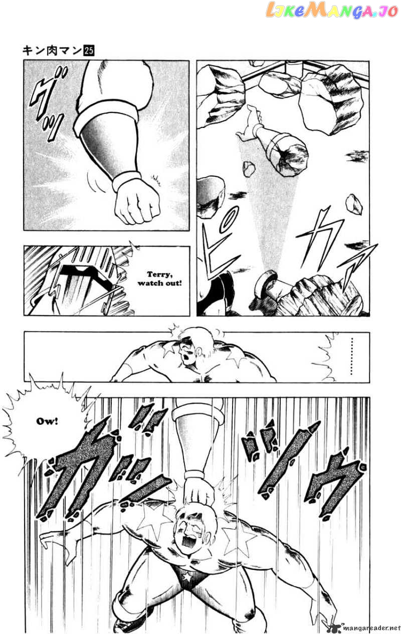 kinnikuman - Manga chapter 291 - page 3