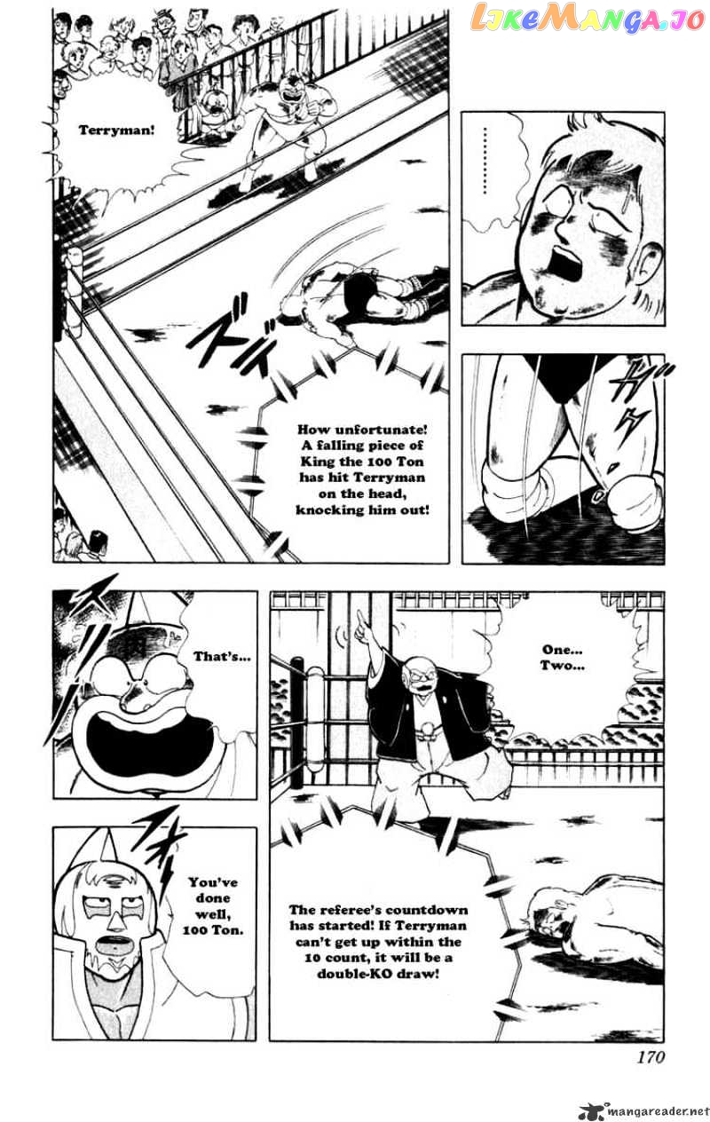 kinnikuman - Manga chapter 291 - page 4