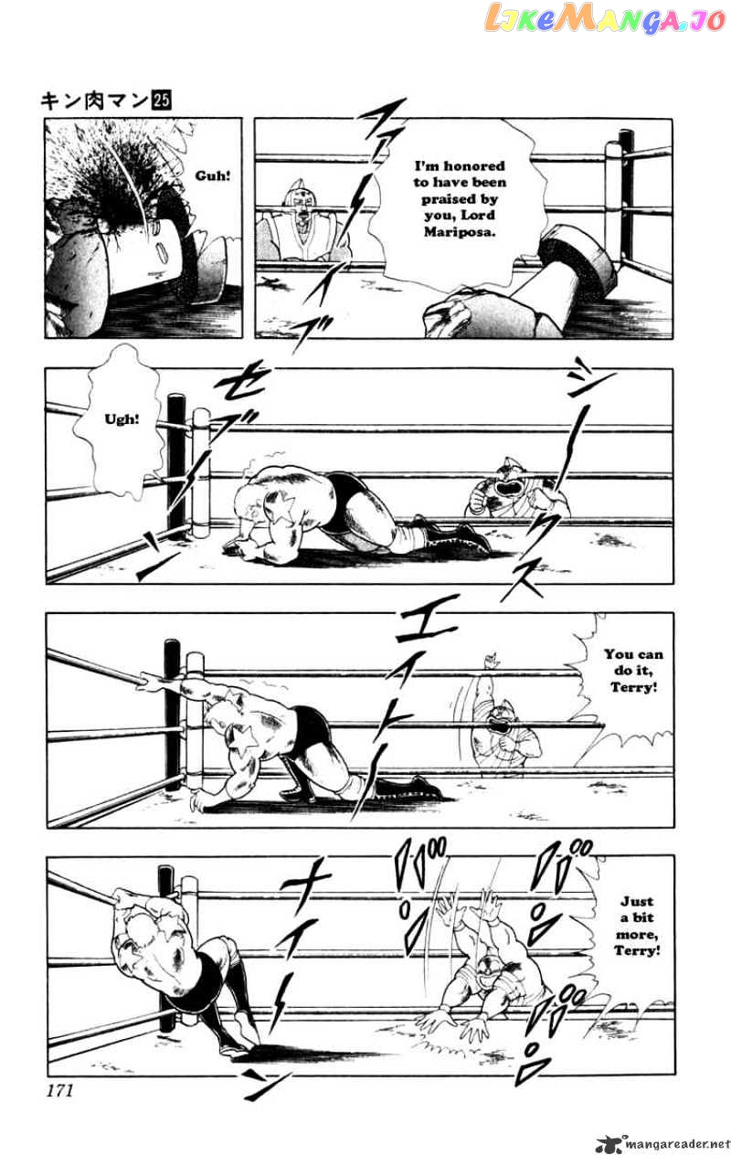 kinnikuman - Manga chapter 291 - page 5