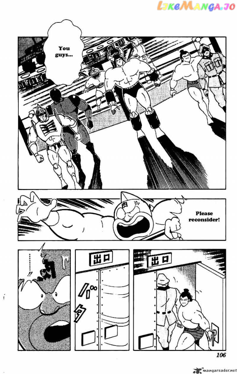 kinnikuman - Manga chapter 210 - page 2