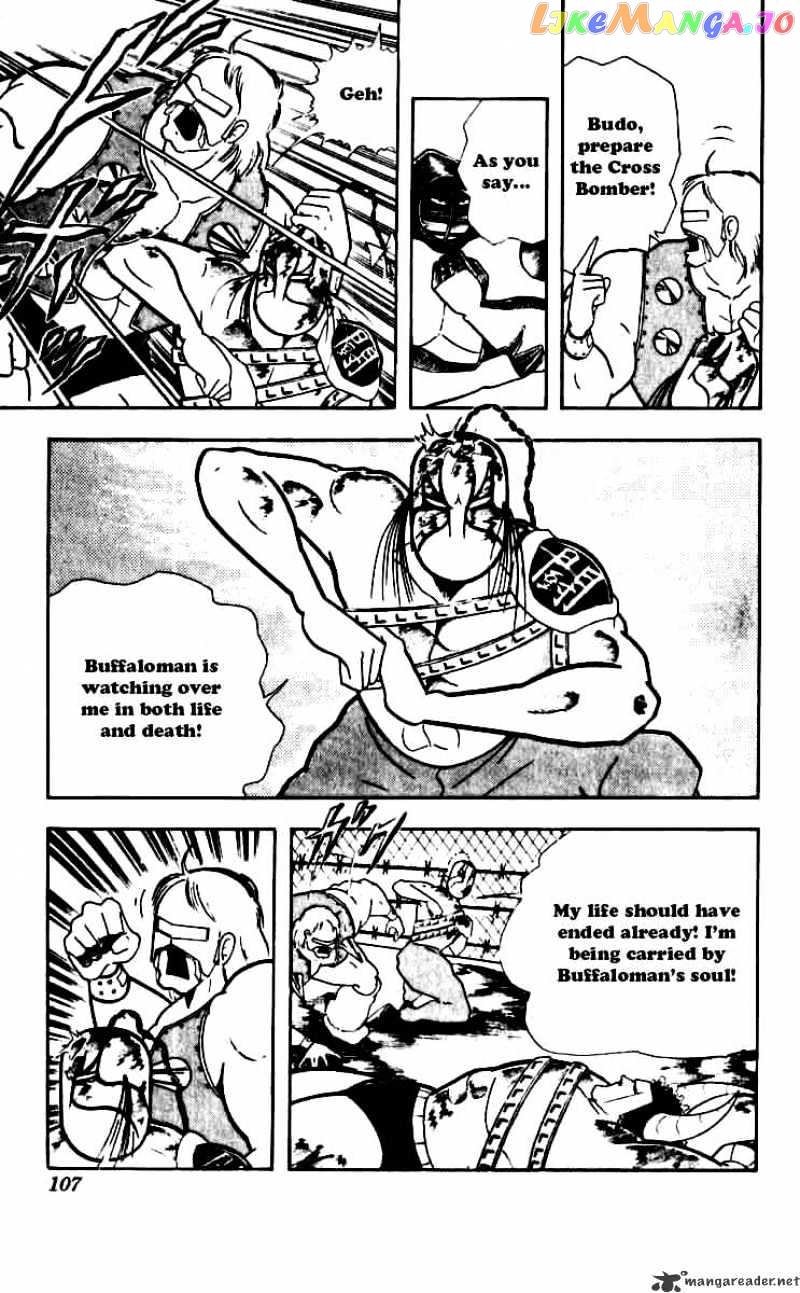 kinnikuman - Manga chapter 251 - page 3