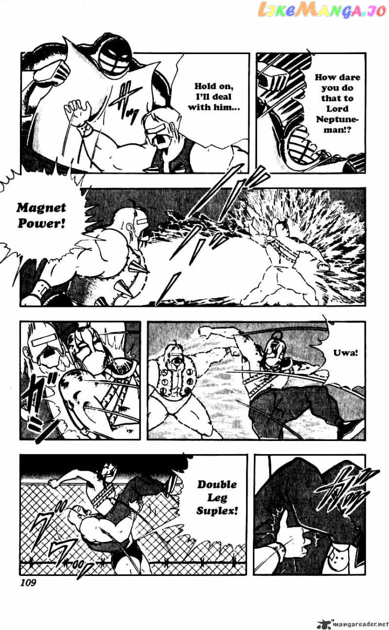 kinnikuman - Manga chapter 251 - page 5
