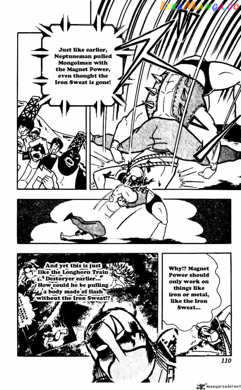 kinnikuman - Manga chapter 251 - page 6