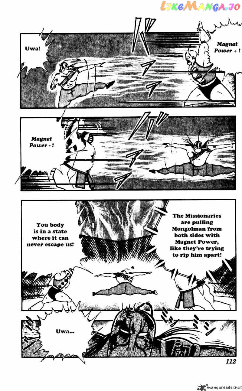 kinnikuman - Manga chapter 251 - page 8