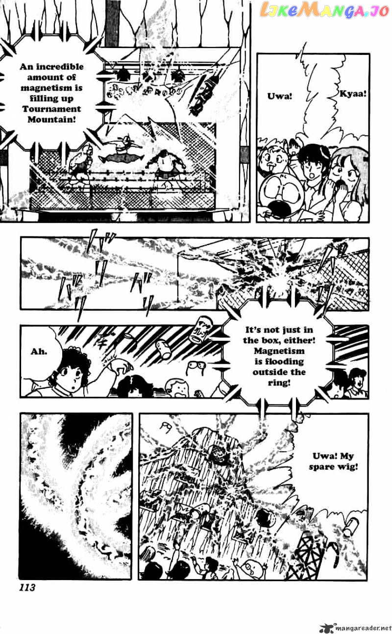 kinnikuman - Manga chapter 251 - page 9