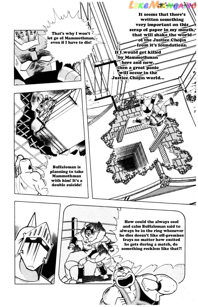 kinnikuman - Manga chapter 331 - page 2