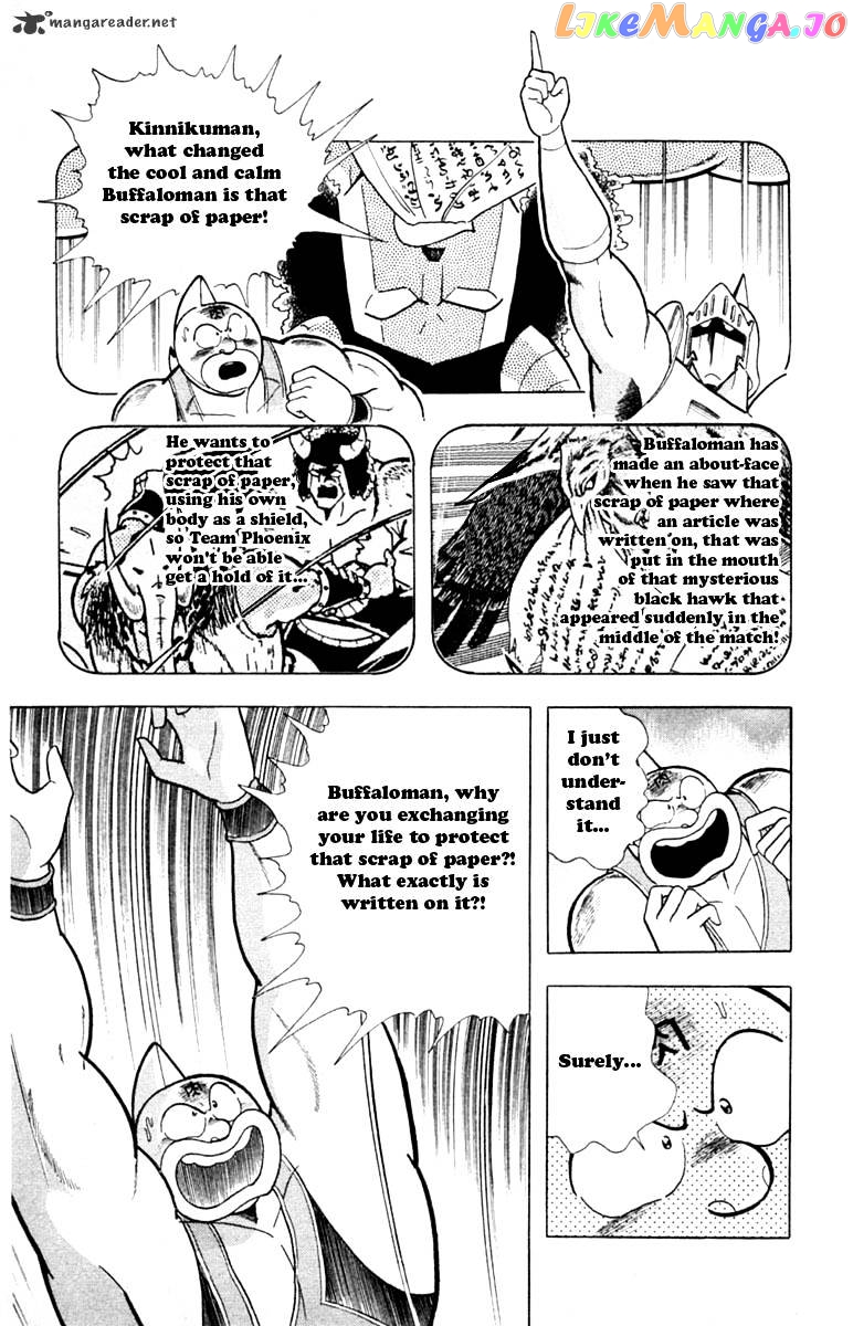 kinnikuman - Manga chapter 331 - page 3