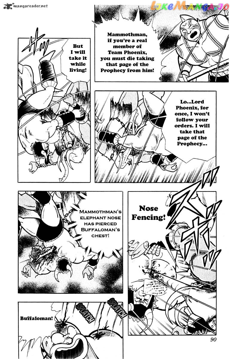 kinnikuman - Manga chapter 331 - page 4