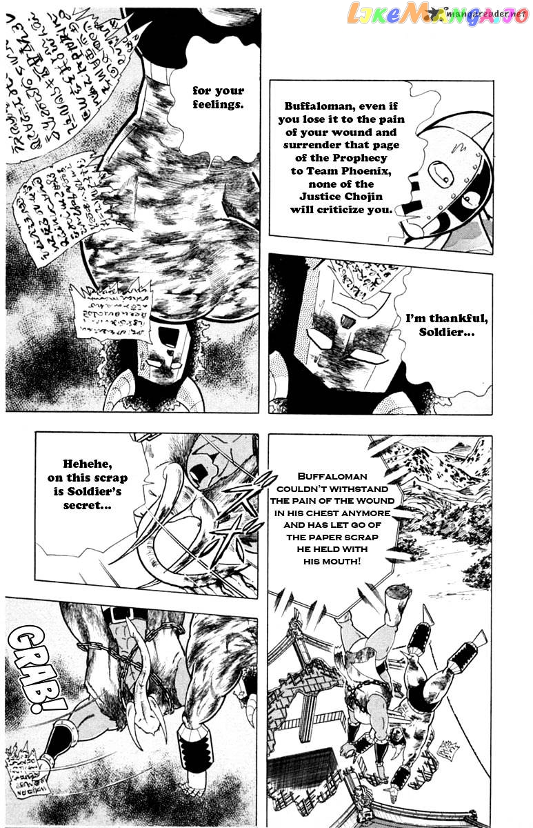 kinnikuman - Manga chapter 331 - page 5
