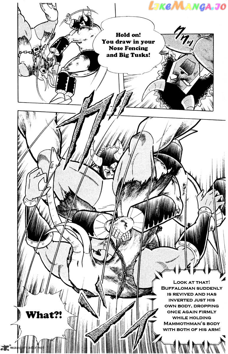 kinnikuman - Manga chapter 331 - page 6