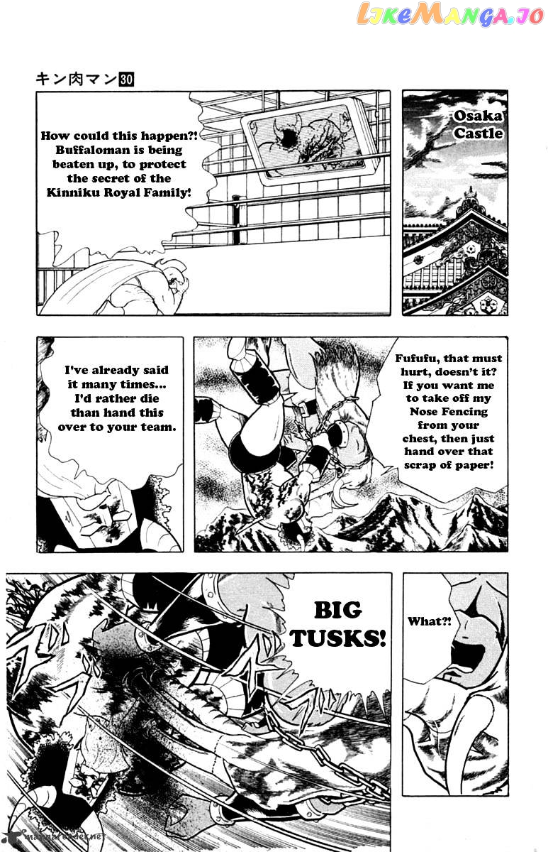 kinnikuman - Manga chapter 331 - page 7