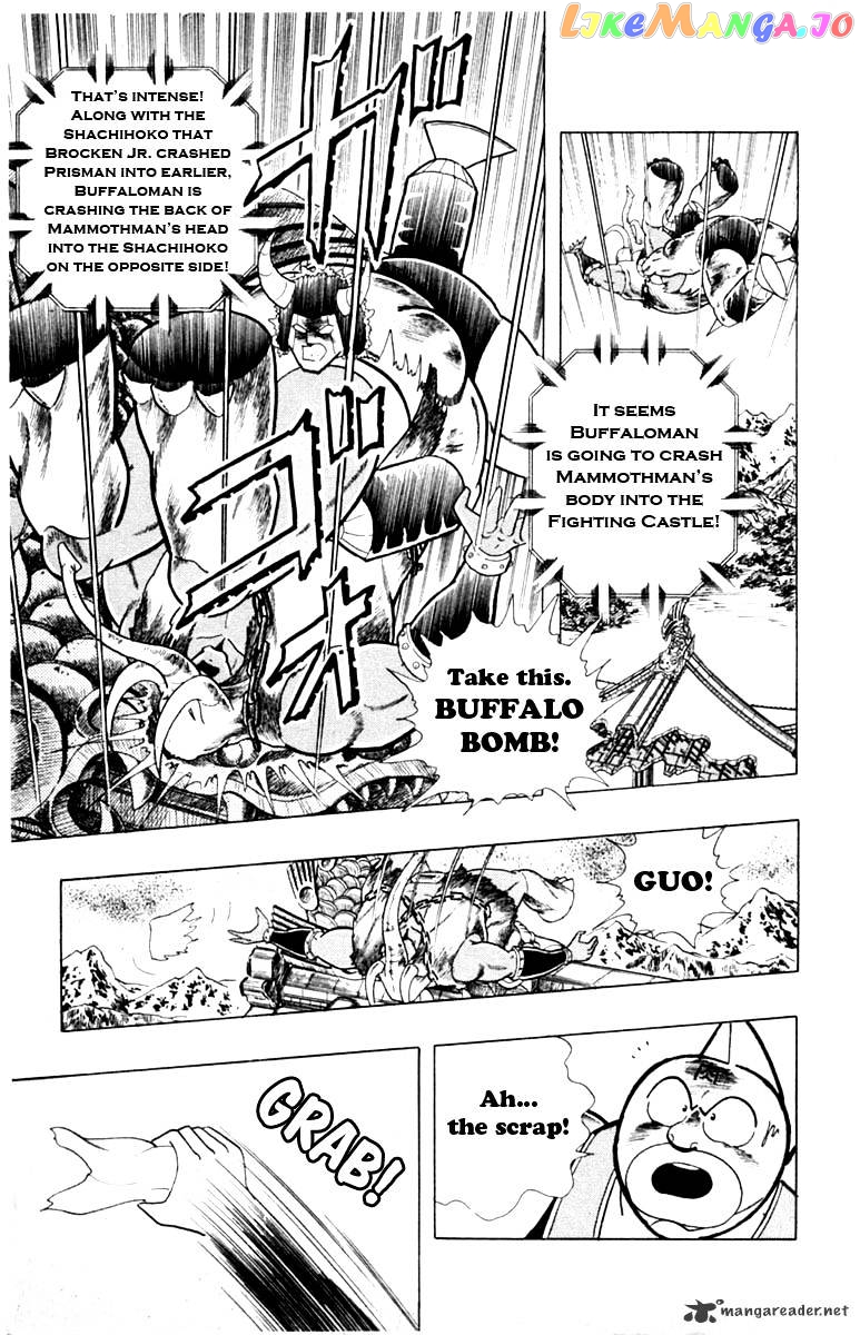 kinnikuman - Manga chapter 331 - page 9