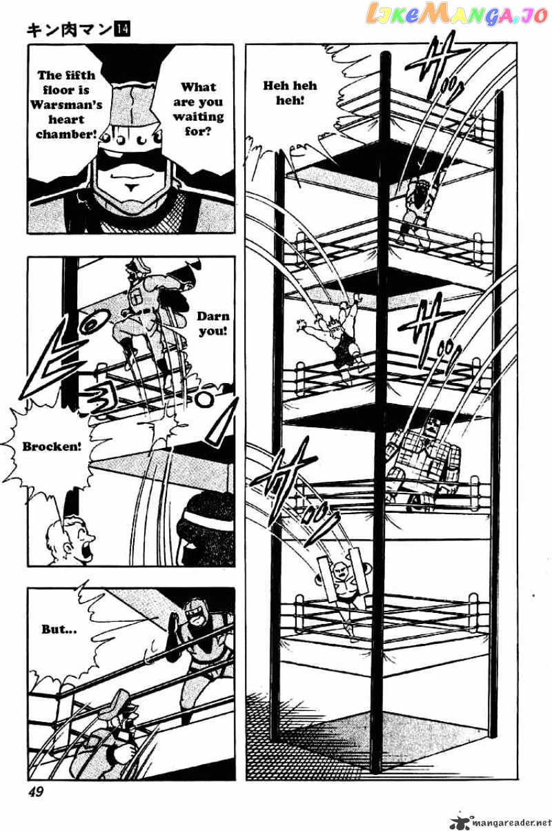 kinnikuman - Manga chapter 171 - page 12