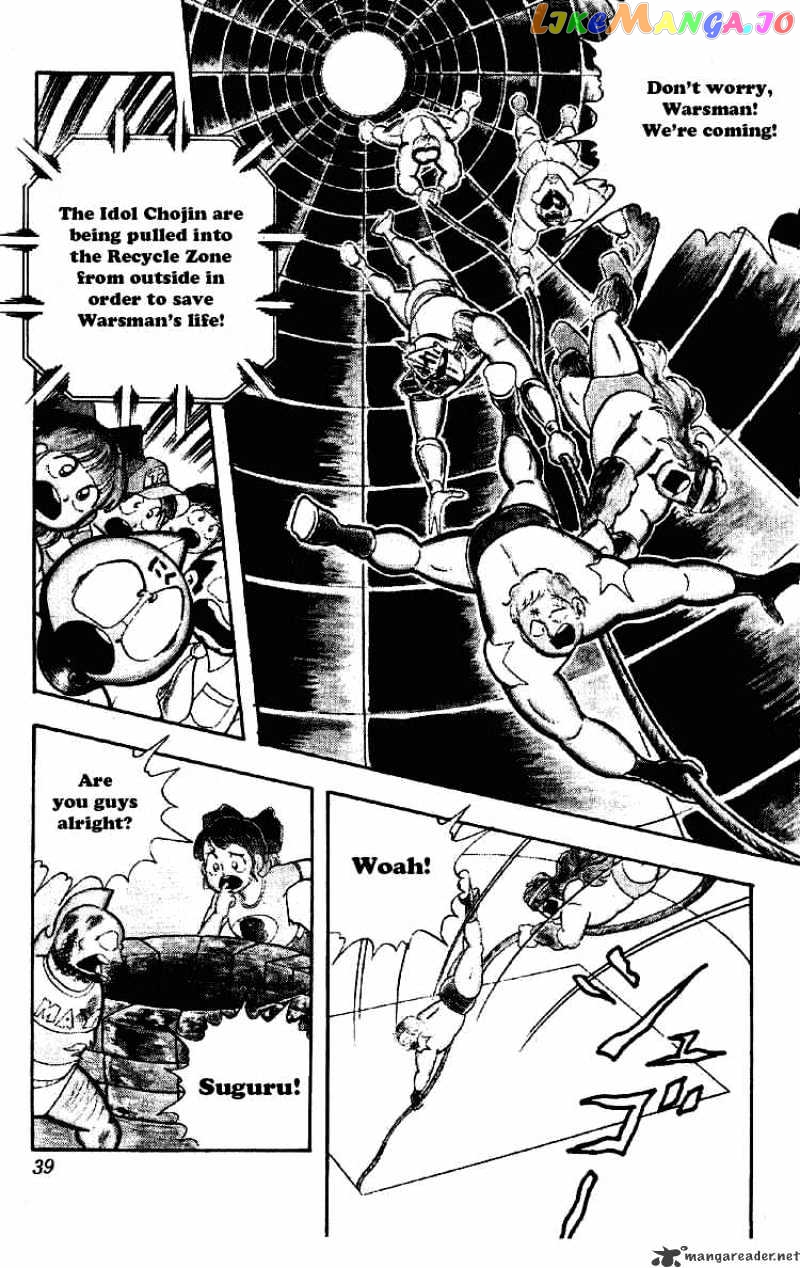 kinnikuman - Manga chapter 171 - page 2