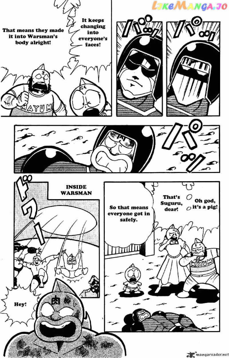 kinnikuman - Manga chapter 171 - page 4