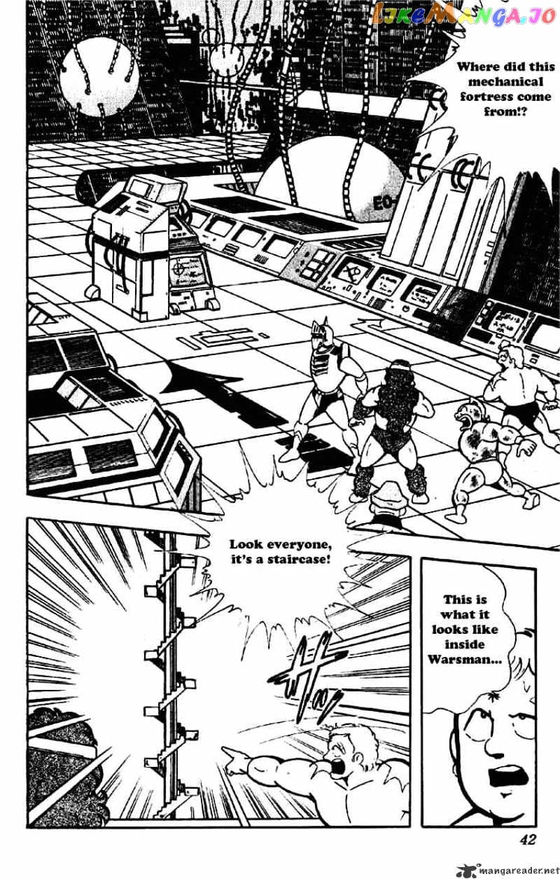 kinnikuman - Manga chapter 171 - page 5