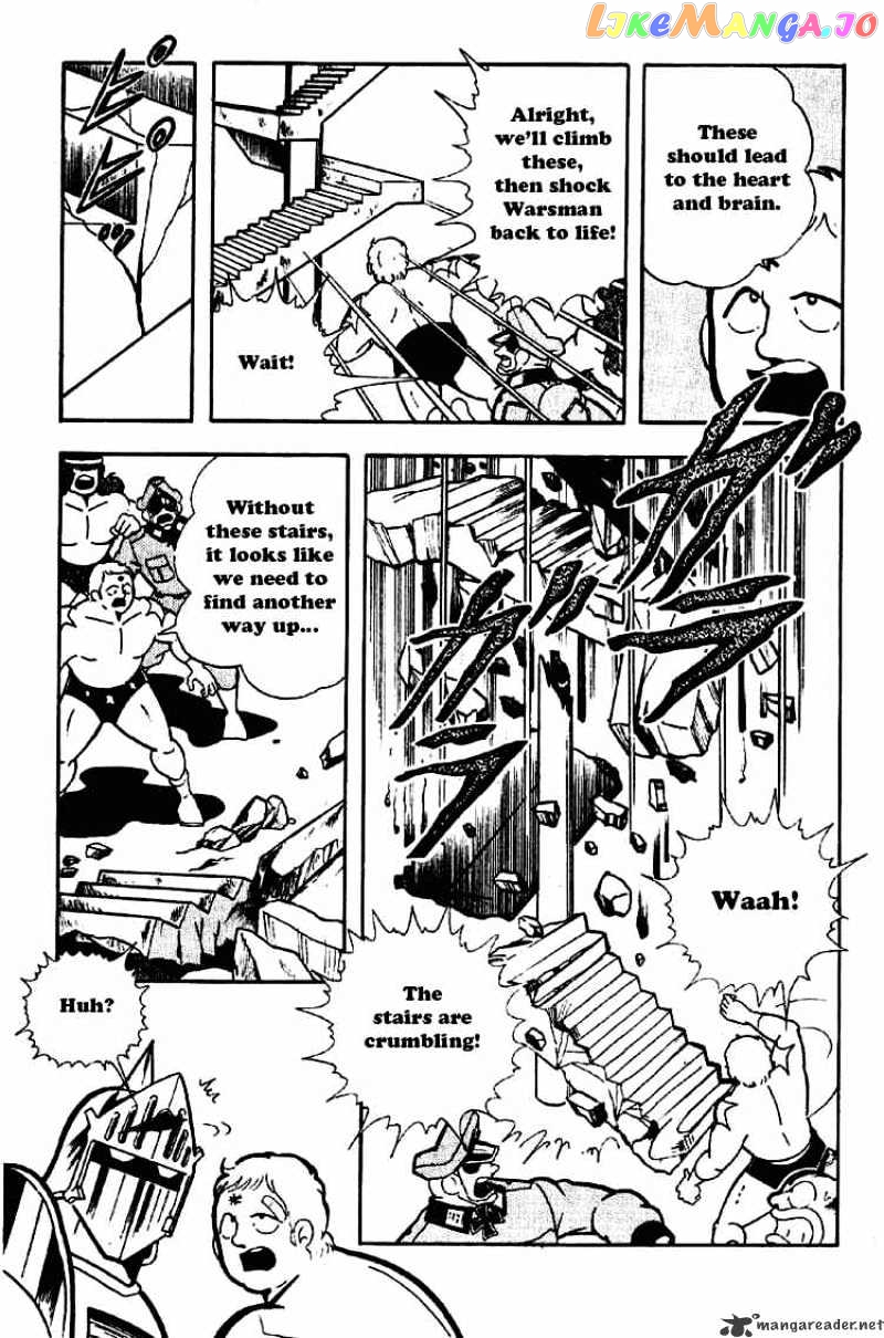 kinnikuman - Manga chapter 171 - page 6