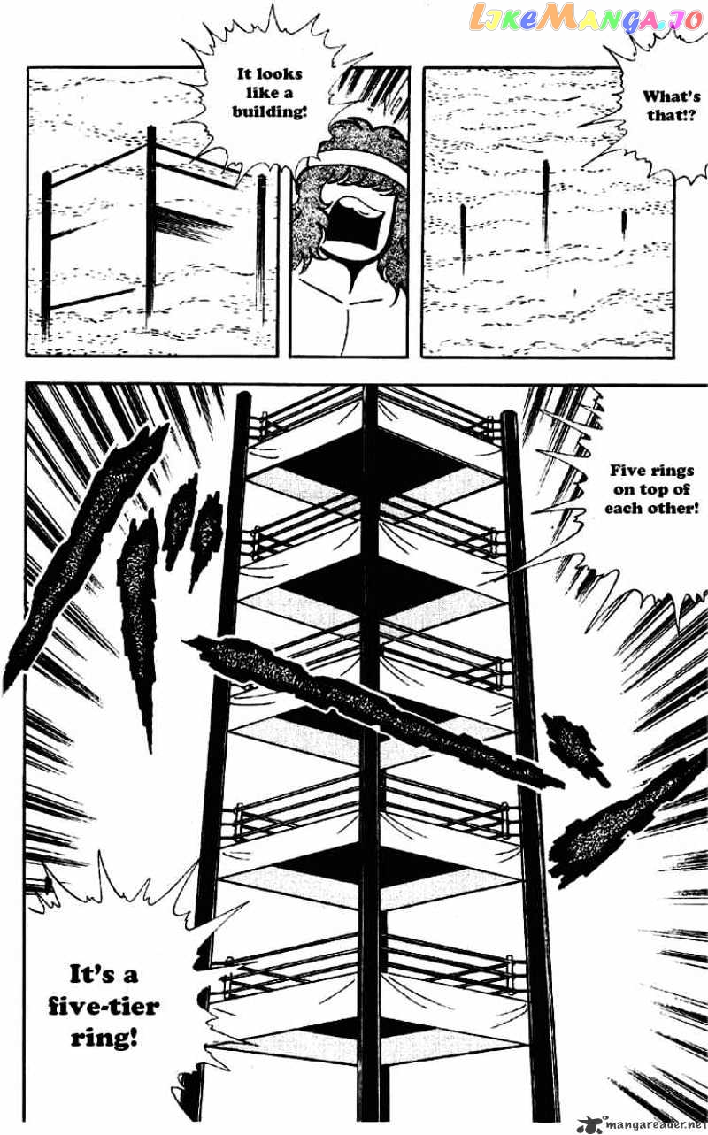 kinnikuman - Manga chapter 171 - page 7