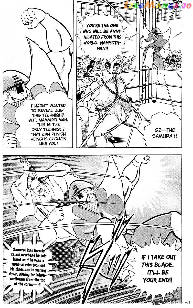 kinnikuman - Manga chapter 364 - page 10