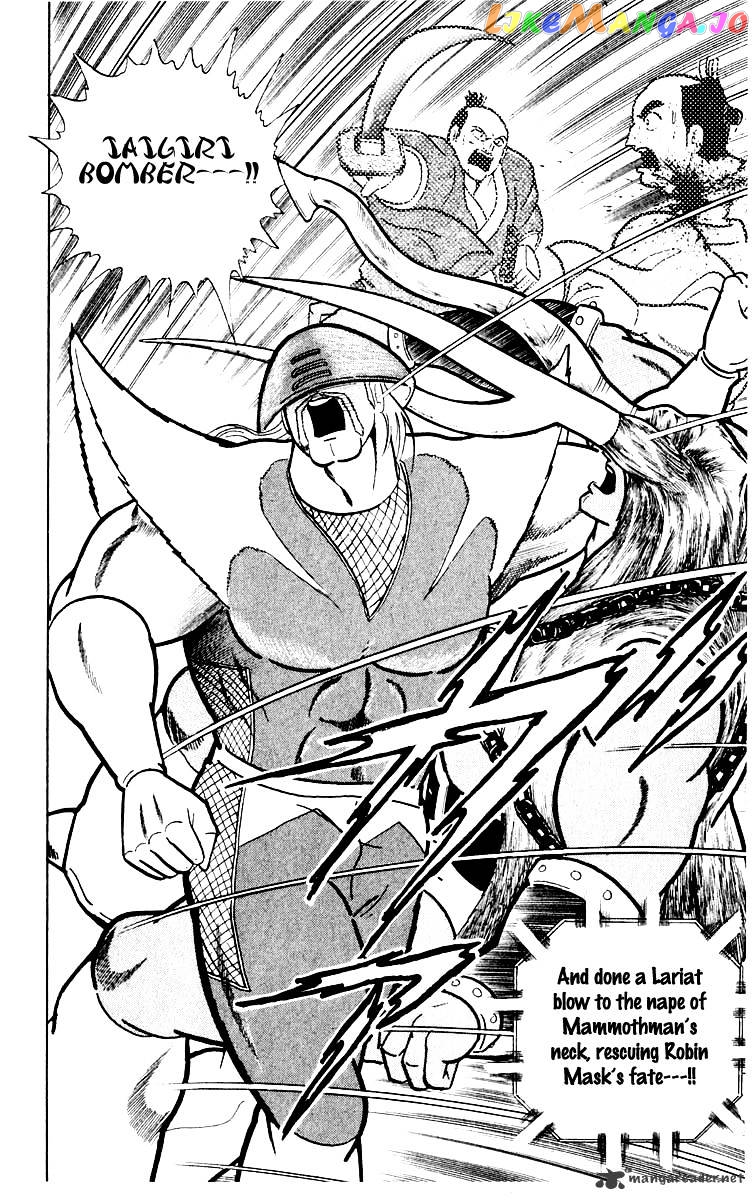 kinnikuman - Manga chapter 364 - page 11