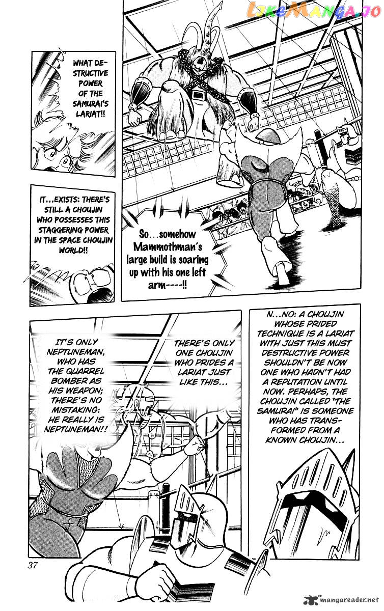 kinnikuman - Manga chapter 364 - page 12