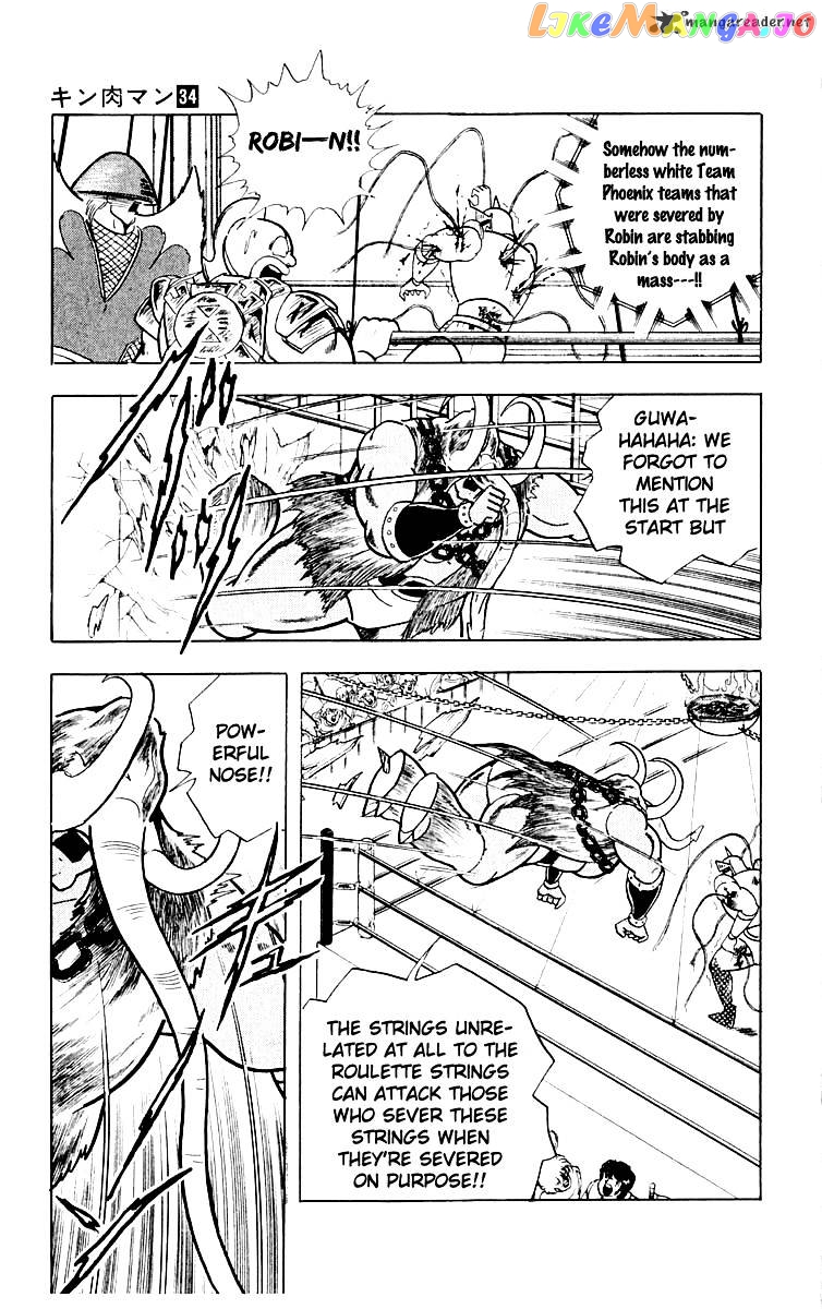 kinnikuman - Manga chapter 364 - page 18