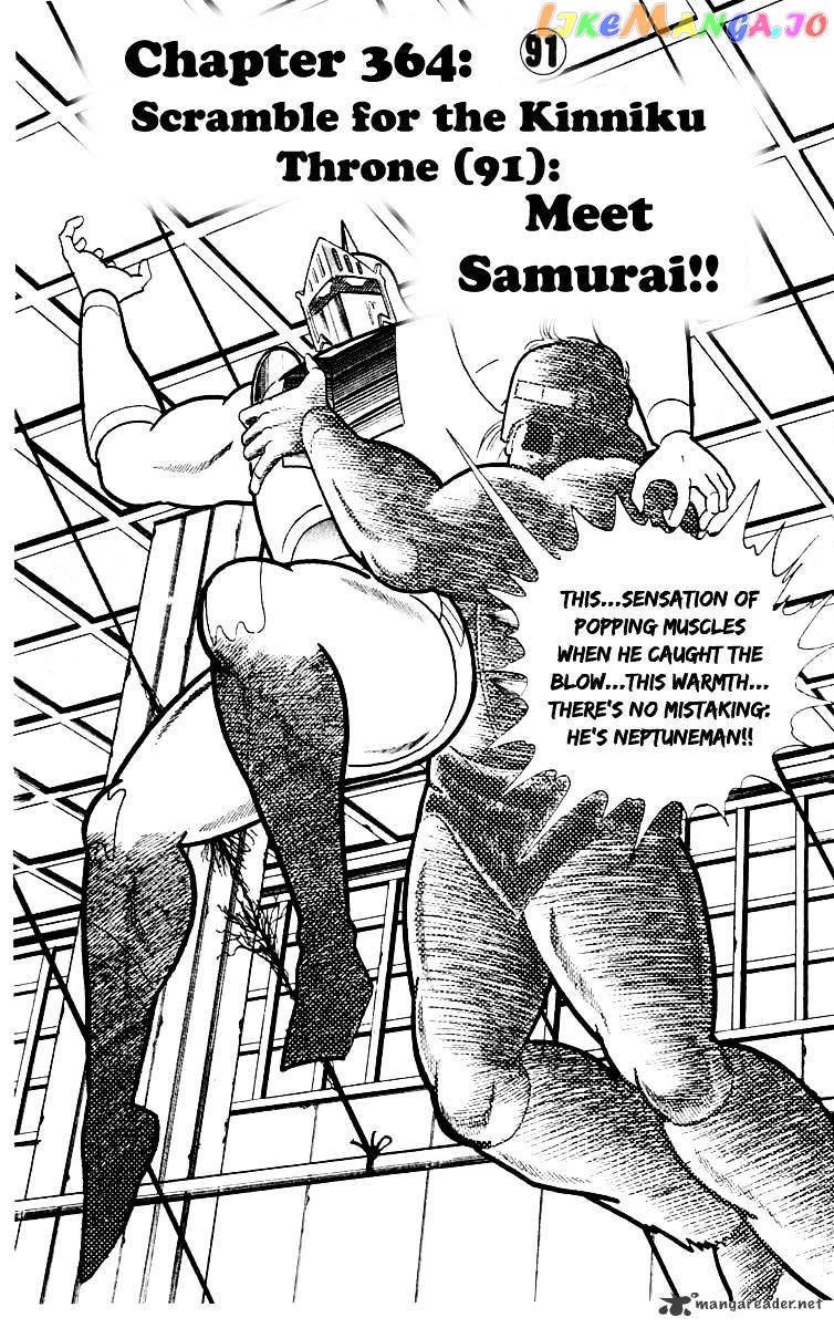 kinnikuman - Manga chapter 364 - page 2