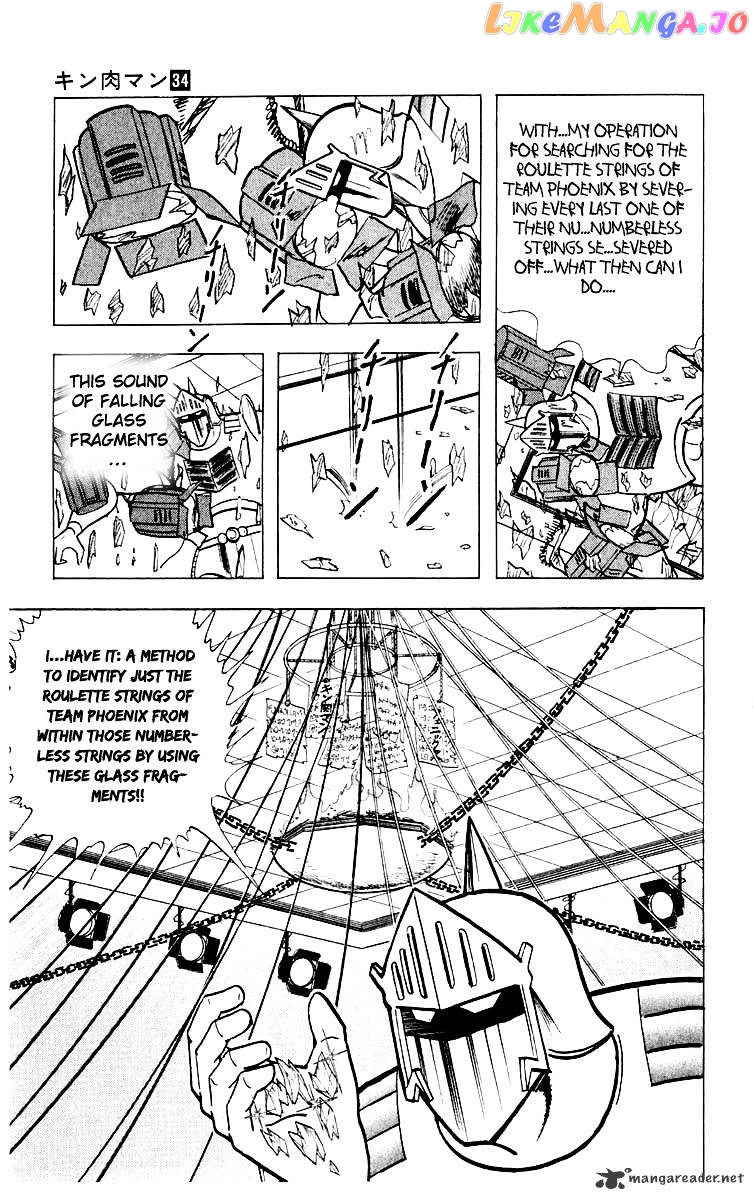 kinnikuman - Manga chapter 364 - page 20