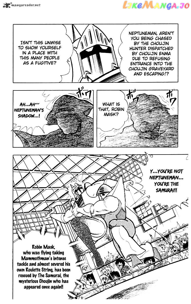kinnikuman - Manga chapter 364 - page 3