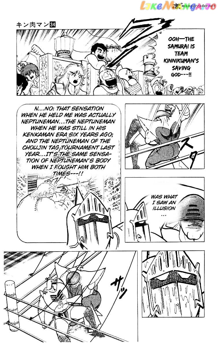 kinnikuman - Manga chapter 364 - page 4
