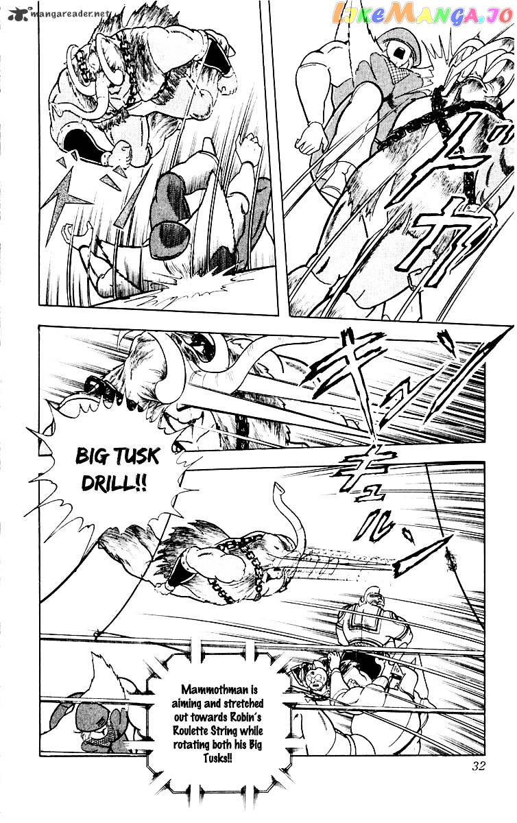 kinnikuman - Manga chapter 364 - page 7
