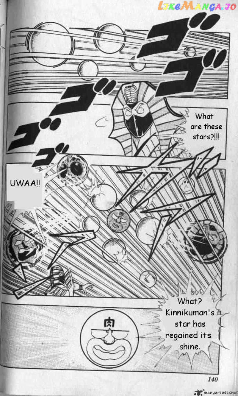 kinnikuman - Manga chapter 131 - page 6