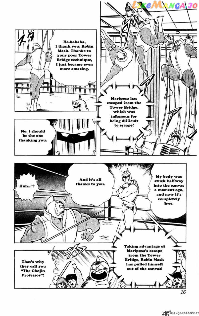 kinnikuman - Manga chapter 292 - page 10